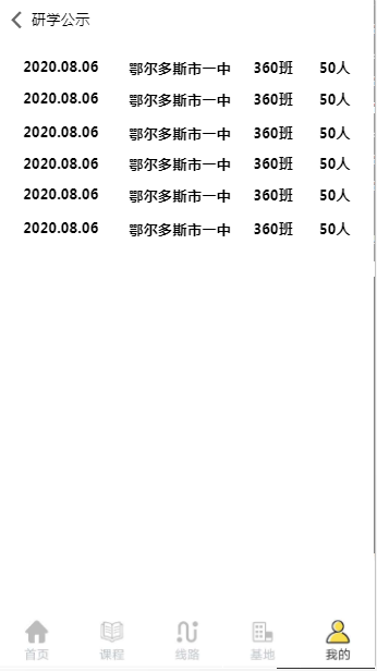 图片12.png