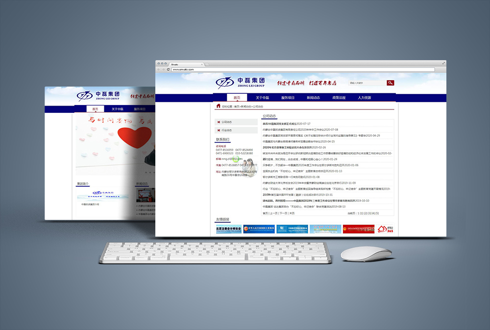 中磊.jpg