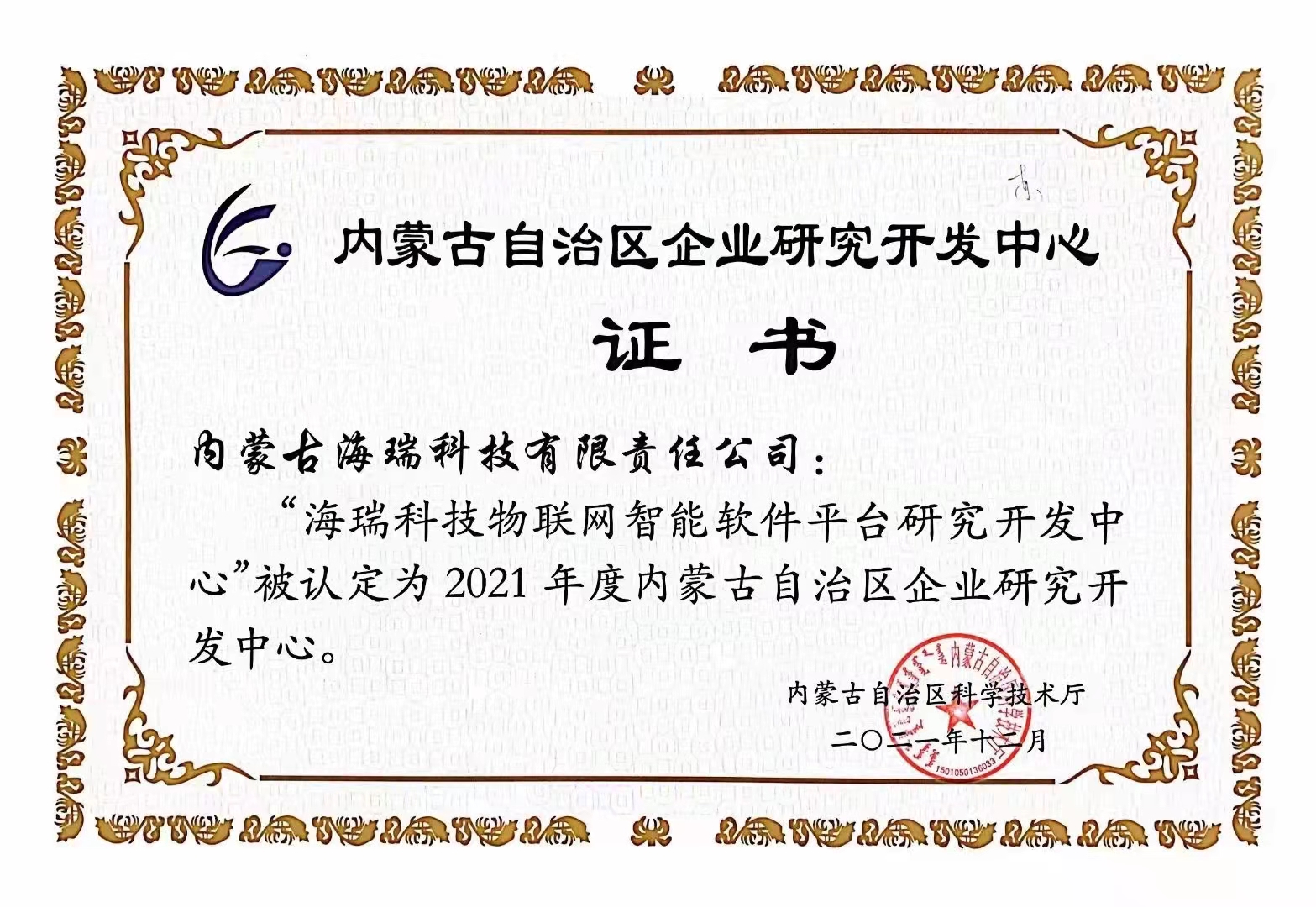 微信图片_20220318141620.jpg
