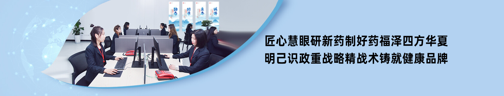 服务中心