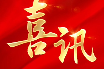 首页| CA88集团中国唯一官方网站