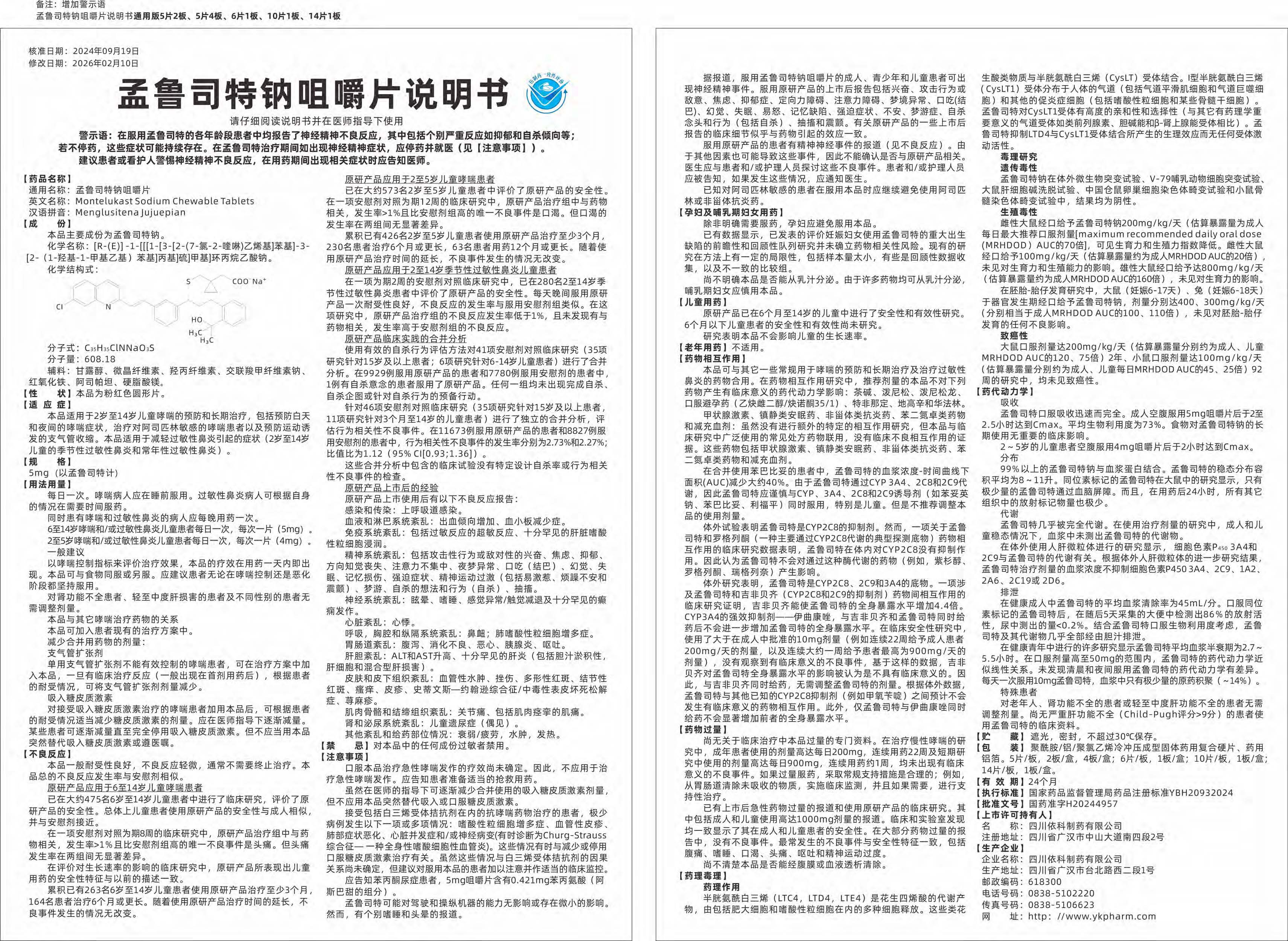 976752fa6b4eb65e3f043fad3a4344d0 976752fa6b4eb65e3f043fad3a4344d0