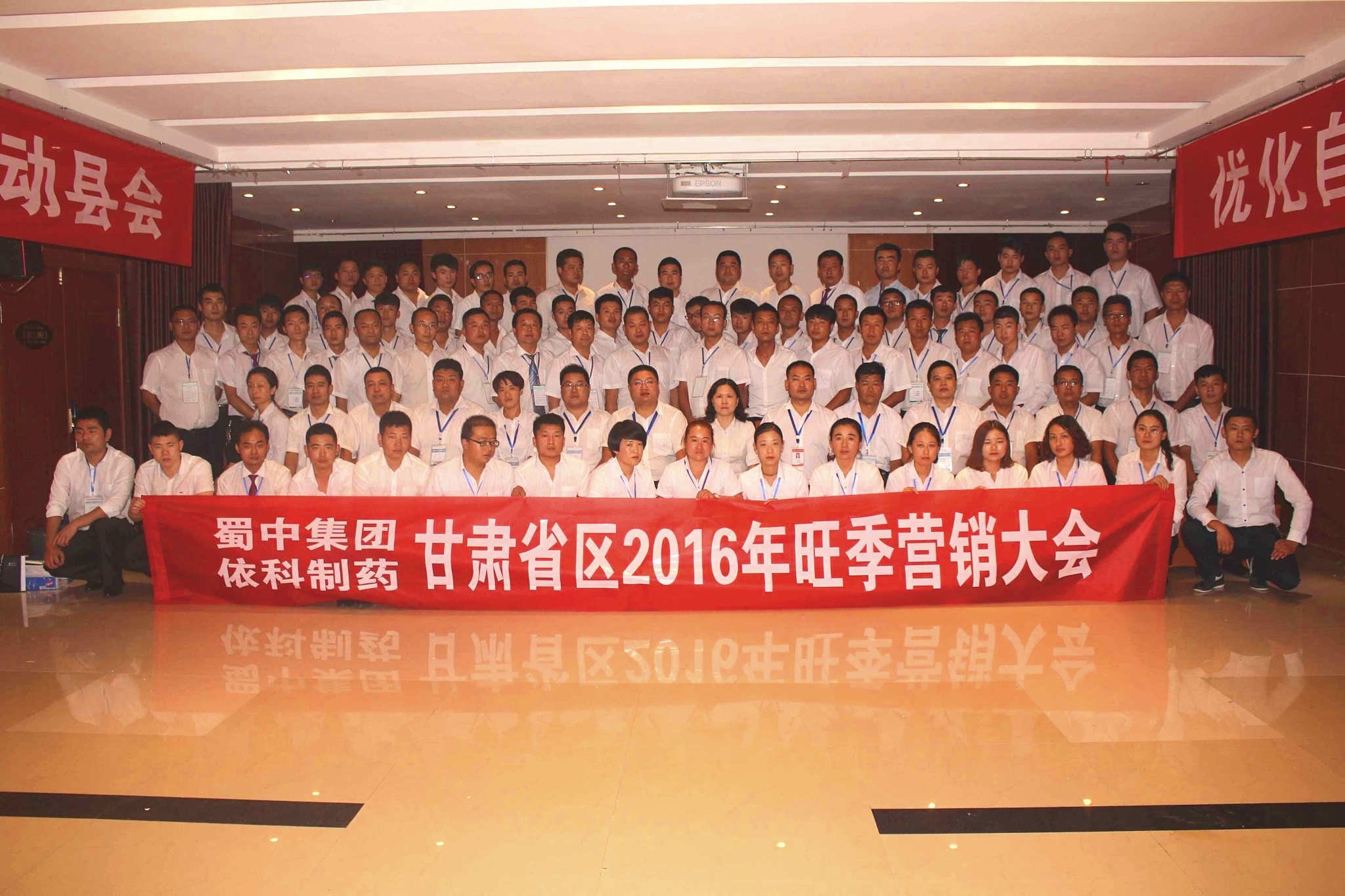 合影照_看图王.jpg 合影照_看图王.jpg
