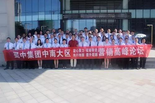 微信图片_20170608081254.jpg 微信图片_20170608081254.jpg